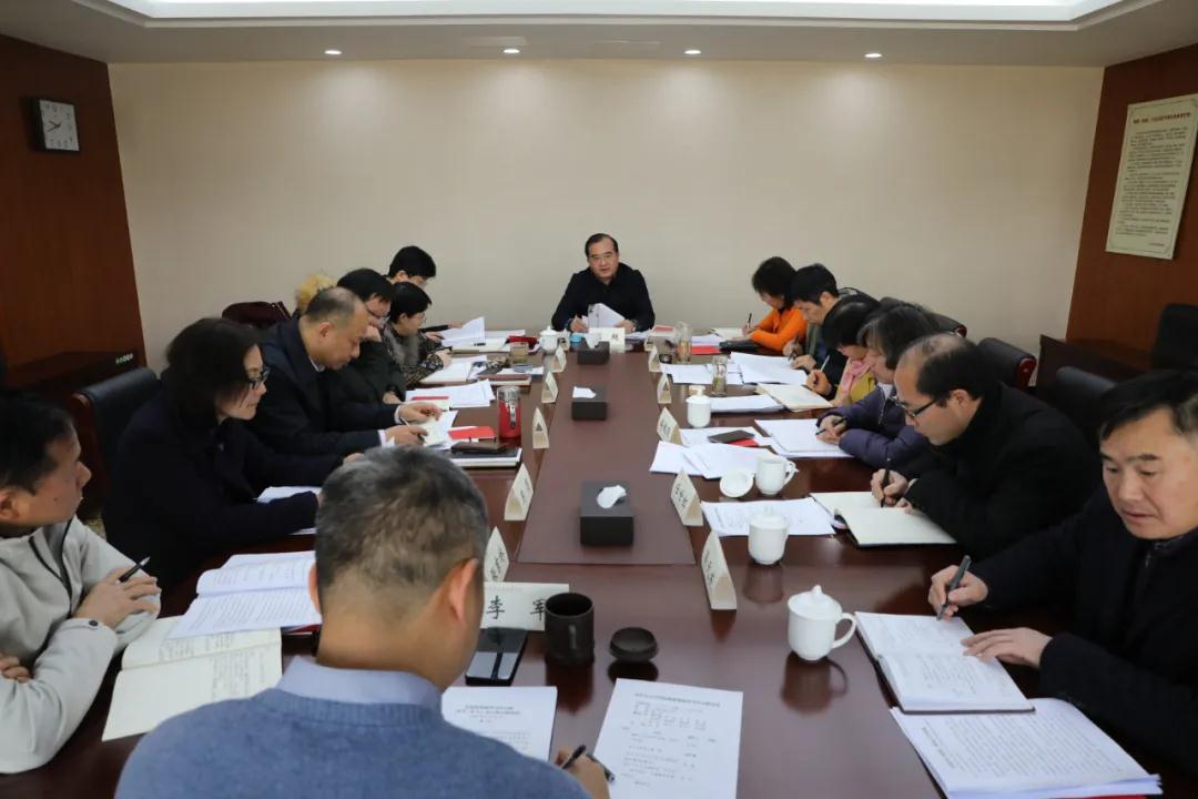 省社会主义学院党组召开理论学习中心组学习会.jpg