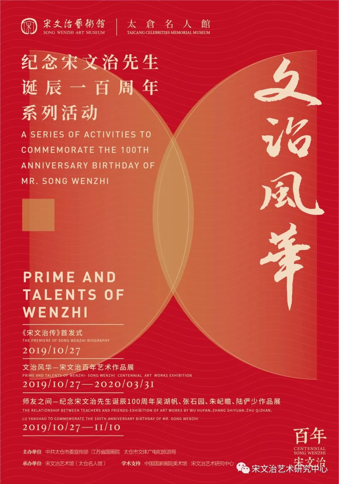 1572491664411.jpg 微信图片_20191031111231.jpg