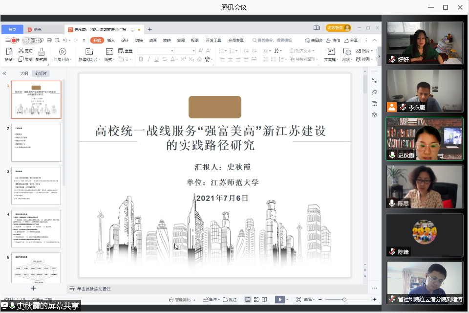 1625643741052.png ea4d9f4f72d801d76c91baaf6bd6daf.png