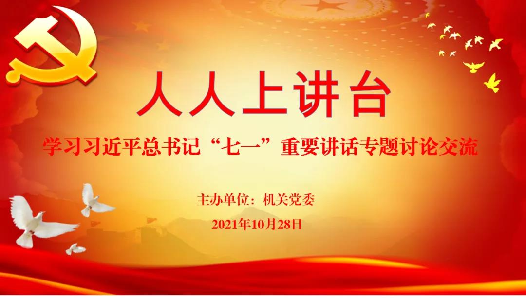 1635728295234.jpg 微信图片_20211101090656.jpg