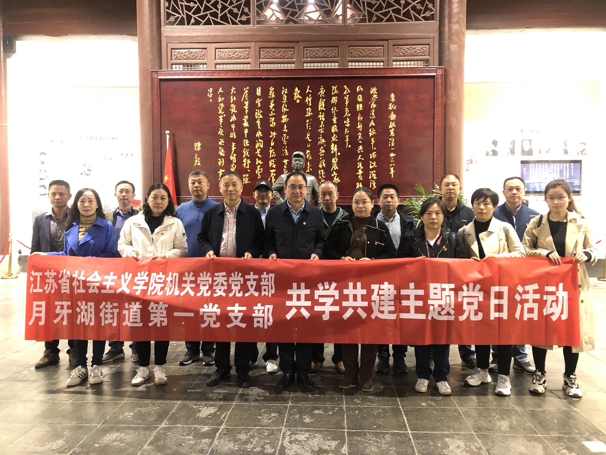 1636363440525.jpg 机关党委共建照片.jpg