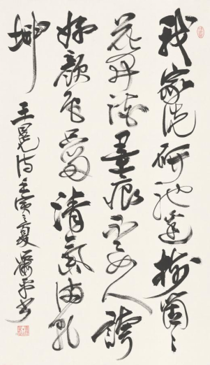 1657508482821.png 网站发布版本20220710院庆特辑┃翰墨飘香 纸短情长 邀您共赏江苏省社会主义学院新址办学30周年书画作品展445.png