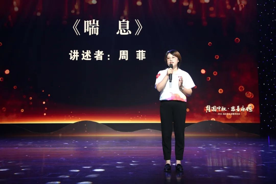 1690335017624.jpg 周菲.jpg