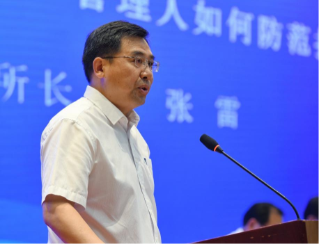 1694394728995.png 张雷.png