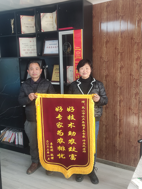 1694395416606.png 许玉凤:科技兴农“新农人” 传技帮扶“好大姐”.png