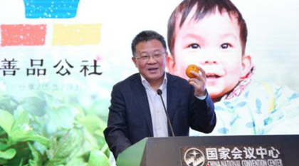 1694398767881.png 孙为民:向善而行 “益”起富裕.png