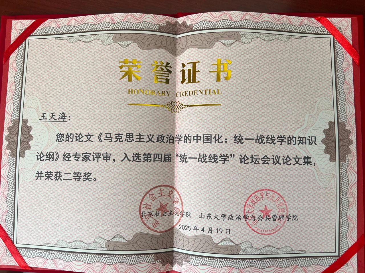 1745723705617.jpg 1745723705617.jpg