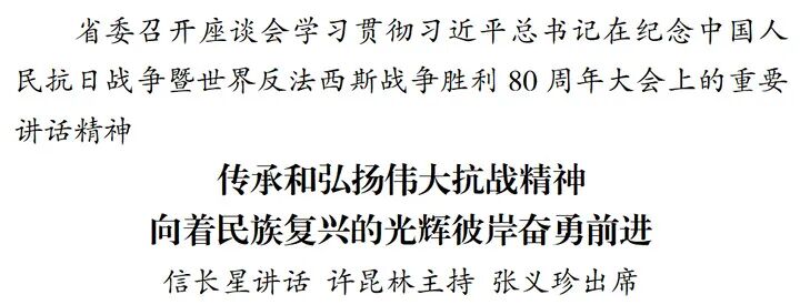 1757059852344.jpg 微信图片_2025-09-05_161552_962.jpg