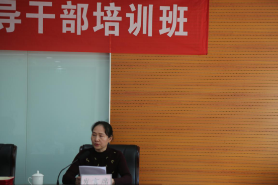 1573096361567.png 第21期班结业总结发言21223.png