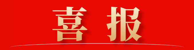 1579141007376.png 微信截图_20200116100628.png