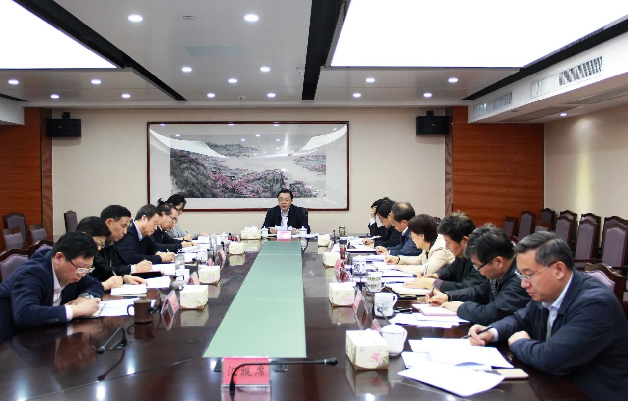 1588038583569.jpg 统战部部务会.jpg